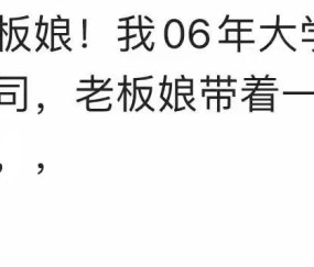 星空体育官网-捡漏二手物品简直太香了！网友分享一个比一个羡慕，冒青烟了