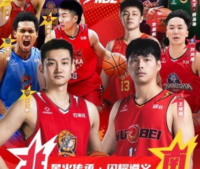 星空体育-NBL全明星首发出炉：王晓明票王，尼文-哈特入选，赖益烨落选
